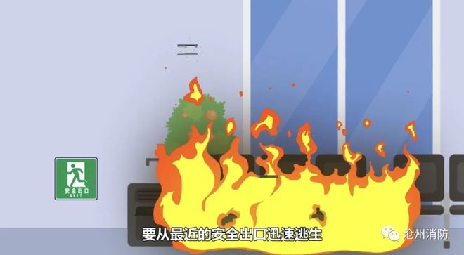 im电竞官方网站【“画”说消防】“五一”假期消防安全提示