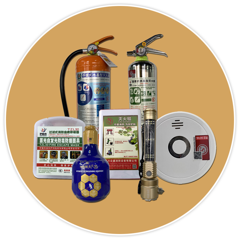 家庭常备的消防器材有哪些？